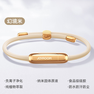 Machine Music Hall Anti-ding Bracelet Portable Adult Children Bracelet Outdoor Anti-ding Essential Oil Bracelet with Mosquito Repellent Liquid for Hair