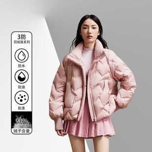 Puff Sense 90 Down Jacket Women's Winter 2024 New Korean Style Short Loose Jacket for Women