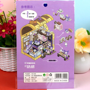 Sanrio Panda детский мультфильм распаковать наклейку для ландшафта креативная миниатюрная сцена коллаж DIY стерео ручная наклейка