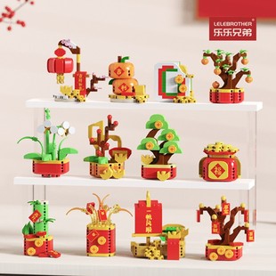 Compatible with Lego Micro Blocks Cartoon Doll Star Dailu Panda Children's Educational Assembled New Year Toys Blind Box Stall