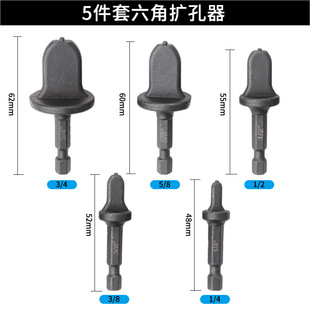 6-piece set of triangular handle tube expander black inch tube holder air conditioner copper tube expanding tool copper tube flare