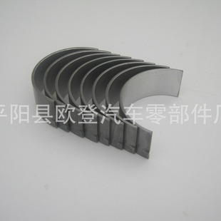 Supply BB253J Connecting Rod Tile BB-253J STD/0.10 020 Specifications Connecting Rod Bearing V8 Tile