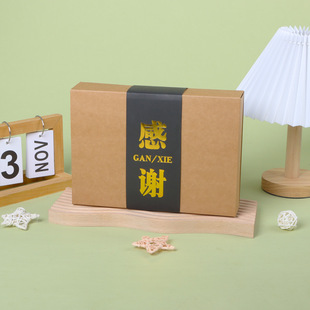 Long gilded gift wrapping paper baking packaging box decorative waist seal Thank you sign 10