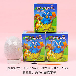New Archeological Dinosaur Fossils Love Gem Digging Blind Box Archaeological Digging Toys Children's Gift Wholesale