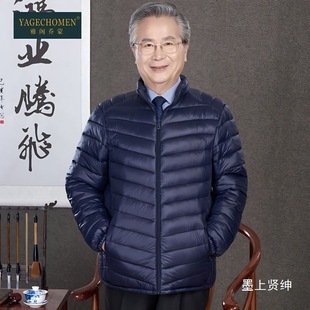 Middle-aged and elderly inner container cotton-padded jacket men's clothing father's autumn and winter small cotton-padded jacket light and thin outer wear grandfather cotton-padded jacket men's cotton-padded jacket for the elderly