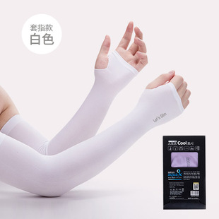 Mosquito Repellent Ice Sleeves Gradient Pure Color Summer Ice Silk Sun Protection Uv Sleeves Arm Sleeves Thin Gloves for Women