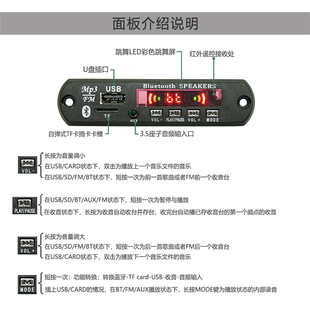 Автомобильная плата Bluetooth MP3 декодер аксессуары для динамиков pcba Radio USB-модуль 12 В