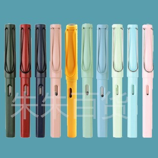 Spot Retro Morandi Series Colorful Positive Posture Dark Tip Pen Student Adult Calligraphy Pen Ink Bag Ink