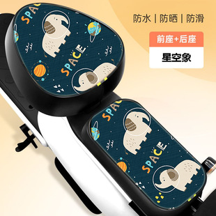 Electric Car Waterproof Seat Cover Summer Sunscreen Heat Insulation Leather Cushion Battery Bicycle Seat Cover Four Seasons Universal Sedentary