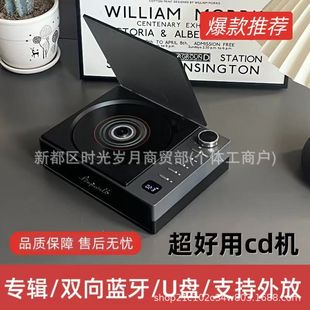Трансграничный взрыв CD-машина зарядка портативный Bluetooth-динамик CD CD CD-плеер альбом-плеер студент подарок на день рождения