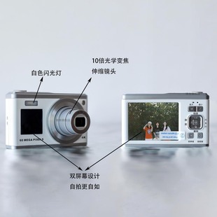 HD Retro CCD Digital Camera Student Campus Travel Concert Card Machine Small Female Micro Single Camera