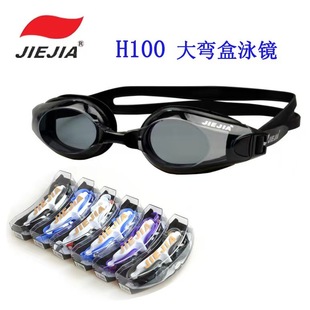 JIEJIA Jiejia Myopia Swimming Goggles Flat Swimming Goggles Waterproof Anti-fog Men's and Women's Glasses Swimming Hall Group Buying H100 Anti-fog