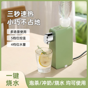 Instant-heated Water Dispenser for Home Appliances Desktop Small Automatic Quick-heated Water Dispenser Household Hot Water Machine Desktop Water Machine