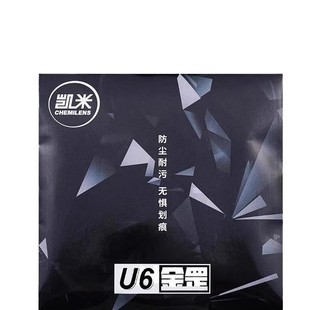 Best Fenkai Mi золотые линзы Kemi U6-X прозрачное дно близорукости антиBlu-ray смоляные линзы подлинные Danyang оптики