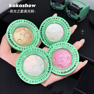 kakashow Luminous Planet High Glow Powder Face Brightening Three-dimensional Fixture Flash High Glow Brightening Fine Flash Cross-border