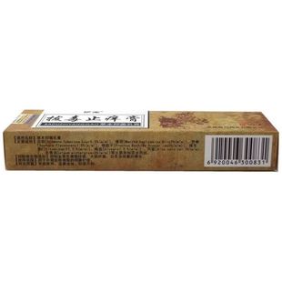 Health Care Cream for Treasure Removal and Anti-itching