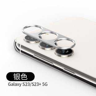 Применимо Samsung s24ultra объектива пленка GalaxyS24Plus металлический телефон задняя камера защитная наклейка