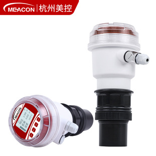 Ultrasonic Level Meter Water Level Sensor Transmitter Integrated Instrument Level Meter Water Level Meter Ultrasonic Level Meter