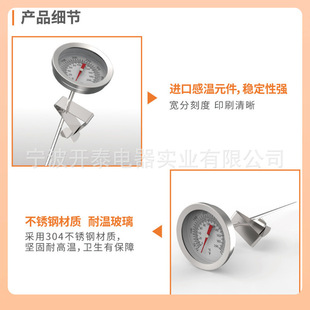 ✷ Frying Pan Thermometer Kitchen Oil Pan Accessories Oil Thermometer Stainless Steel Food Thermometer Household Candy Temperature
