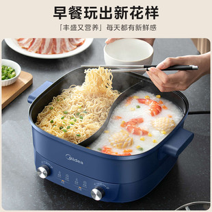 Midea Electric Hot Pot Mandarin Duck Household Multi-functional Integrated Electric Pot Electric Cooker Non-stick Pot MC-HGC303012