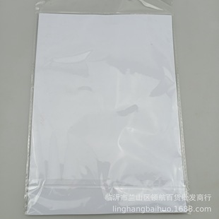 2 yuan Wholesale A4 Printing Paper Printing Paper Copy Paper Two Yuan Document Paper Two Yuan 30 Paper Products