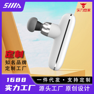 Customized 2025 New Electric Massager Rechargeable Portable Small Massager Home Smart Mini Fascia Gun