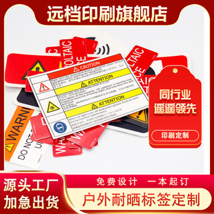 Adhesive sticker color copper paper adhesive sticker transparent gilding PVC adhesive sticker printing label bottle sticker customized