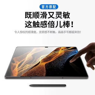 Для Samsung Tab S10UItra закаленная пленка 14,6-дюймовый планшет S10 HD закаленная пленка