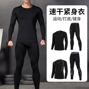 Quick-drying tights suit casual men's sportswear spring and autumn running fitness basketball high-elastic training suit leggings