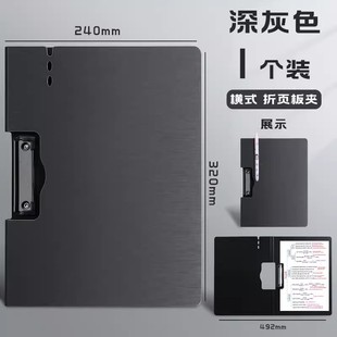Deli folding board clip A4 file writing pad business office menu clip paper plywood note writing pad