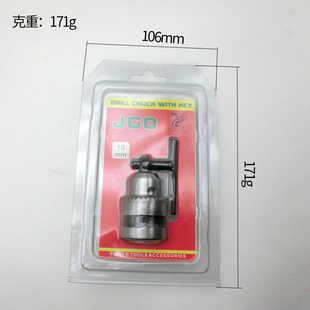 Flashlight drill chuck 1.5-10mm3/8-24unf