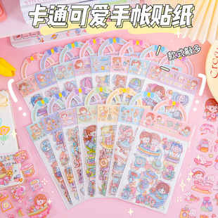 Cartoon stickers wholesale children's hand account stickers portable bags gilded frosted girl postcard Cup stickers prizes