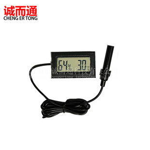 Embedded temperature and humidity meter with line fy-11 fy-12 temperature and humidity meter digital temperature and humidity left and right screen