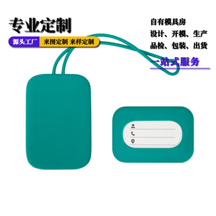 Silicone Luggage Tag, Custom Boarding Pass, Portable Checked Pendant, Suitcase Anti-Lost Label, Identification Tag