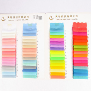 75D imitation memory plain light thin imitation nylon feel plain woven non-elastic fabric autumn and winter coat outdoor clothing fabric