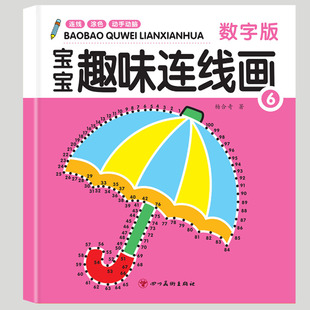 Цифровая книжка с картинками для детей от 2 до 3-6 лет