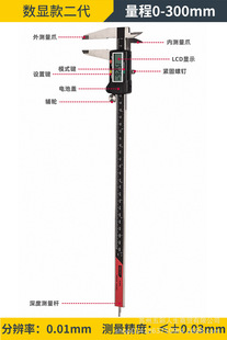 Deli digital display vernier caliper electronic digital measurement household stainless steel high precision industrial grade professional grade
