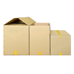 Moving carton special hard carton finishing super hard packing artifact thickened express paper case box wholesale