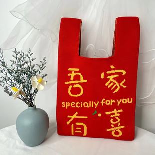Wedding Accompanying Ceremony Women's Knitted Bag Handbag Fashion Wrist Bag Handbag Vacation Bag Simple Tote Bag