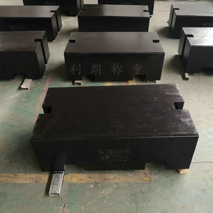 SpoT Supply CasT Iron WeighT 25kg 20kg STandard Lock Type French Code 500kg 1 Ton 2T Ground WeighT WeighT