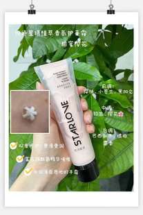 Innisfree Plant Extract Fragrance Hand Cream Moisturizing Fragrance Water Hand Cream Hand Care Moisturizing and Non-Greasy