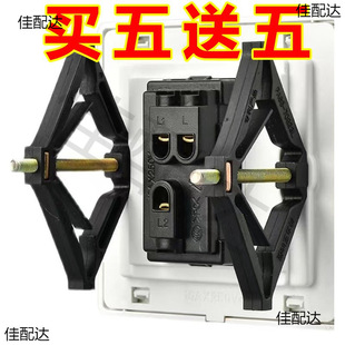 Type 86 Cassette Restorer Bottom Box Switch Box Inner Support Holder Universal Diamond Restorer