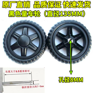 Elderly shopping cart wheel shopping cart small trailer trolley wheel hand trolley wheel accessories rubber mute