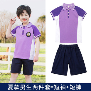 Primary school uniform spring and autumn clothing three-piece autumn sports clothing first grade class clothing kindergarten garden clothing suit