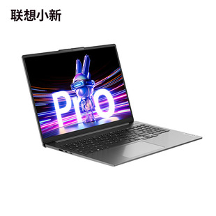 Lenovo Little New Pro16 Super Core Edition 2023 Core 16-дюймовый тонкий ноутбук голубь серый
