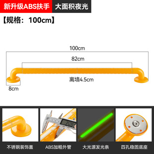 Nylon handrail toilet bathroom barrier-free handrail disabled corridor power-assisted non-slip railing manufacturers supply