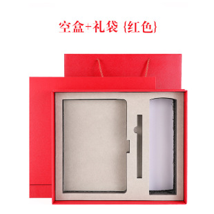 Manufacturer Notebook Thermos Pen Gift Empty Box Cup Notepad Business Set Packaging Box Notebook Empty Box