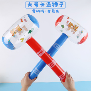 Large Bell luminous hammer pvc children's inflatable toy hammer night market square floor push scan code small gift stall