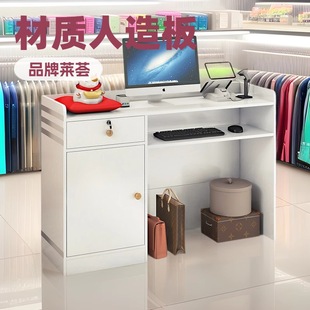 Shop Simple Modern Bar Cashier Front Desk Small Counter Courtyard Clothing Store Courtyard Reception Desk Cross-border E-commerce