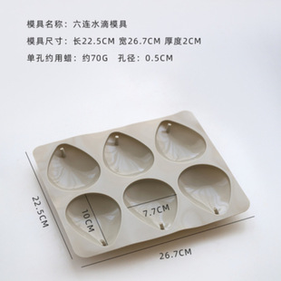 diy Material Aromatherapy Wax 6 Wax Brand Gypsum Tag Solid Base Silicone Mould Silicone Aromatherapy Mould